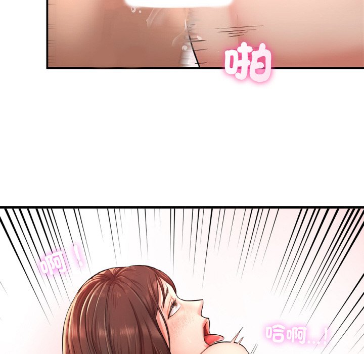 [韩国漫画] 不想再当鲁蛇 剧情,青年#[261P]-227