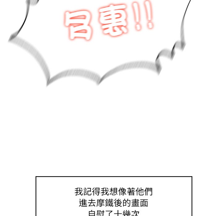 [韩国漫画] 不想再当鲁蛇 剧情,青年#[261P]-233