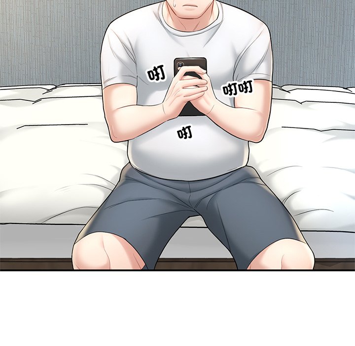 [韩国漫画] 不想再当鲁蛇 剧情,青年#[261P]-238