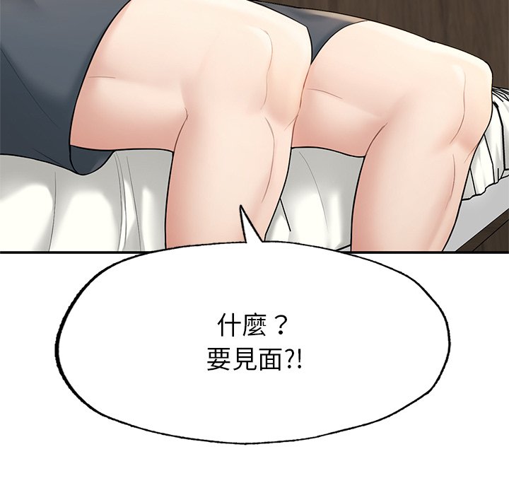 [韩国漫画] 不想再当鲁蛇 剧情,青年#[261P]-242