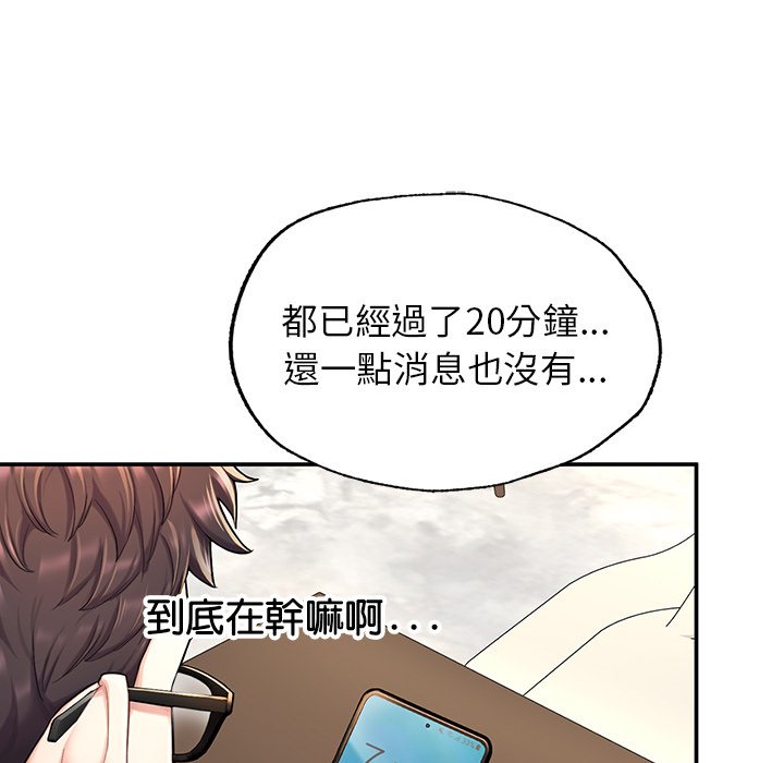 [韩国漫画] 不想再当鲁蛇 剧情,青年#[261P]-249