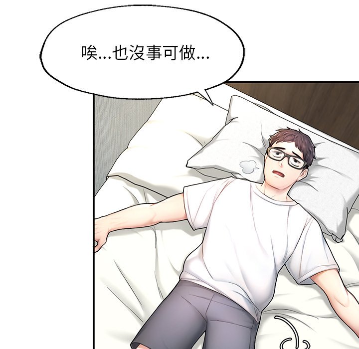 [韩国漫画] 不想再当鲁蛇 剧情,青年#[261P]-25