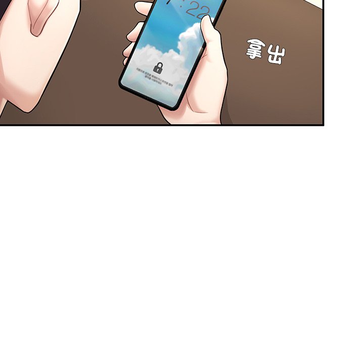 [韩国漫画] 不想再当鲁蛇 剧情,青年#[261P]-250