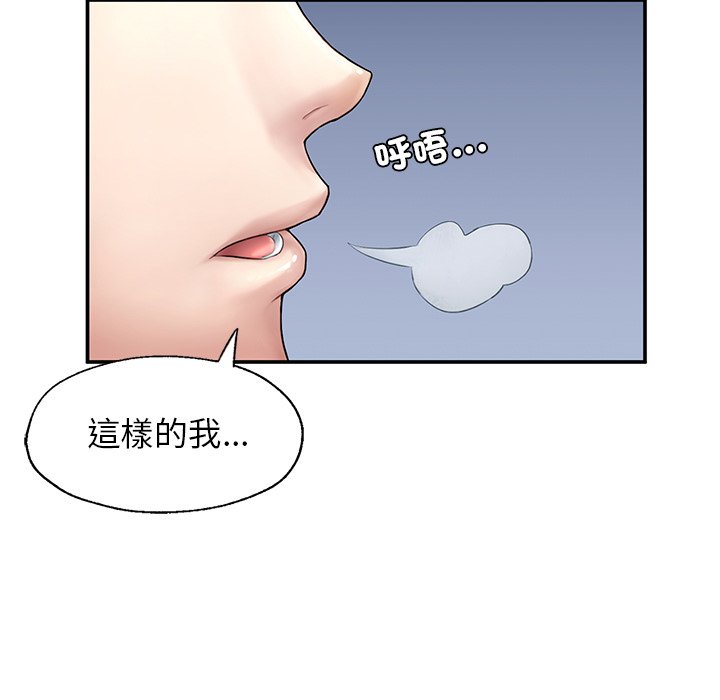 [韩国漫画] 不想再当鲁蛇 剧情,青年#[261P]-32