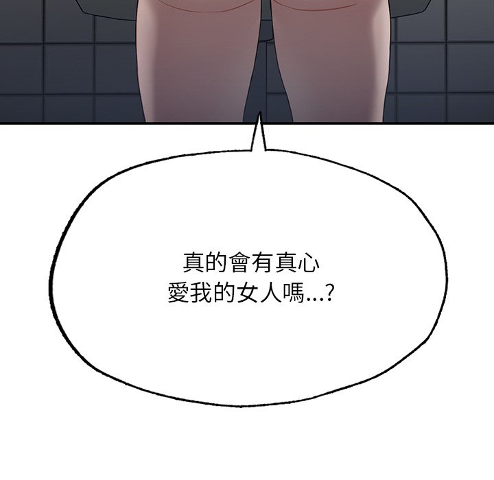 [韩国漫画] 不想再当鲁蛇 剧情,青年#[261P]-35