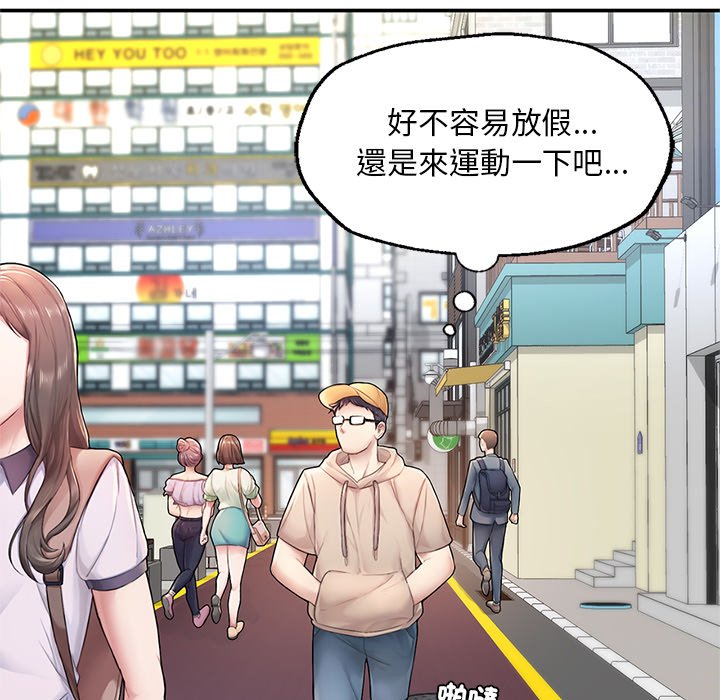 [韩国漫画] 不想再当鲁蛇 剧情,青年#[261P]-39