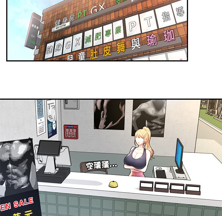 [韩国漫画] 不想再当鲁蛇 剧情,青年#[261P]-47