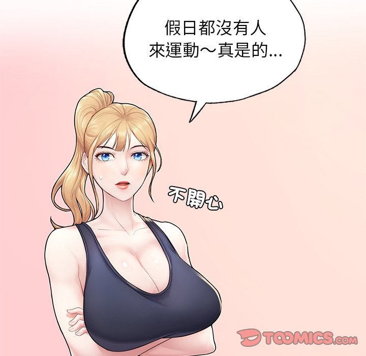 [韩国漫画] 不想再当鲁蛇 剧情,青年#[261P]-50
