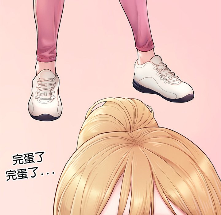 [韩国漫画] 不想再当鲁蛇 剧情,青年#[261P]-52