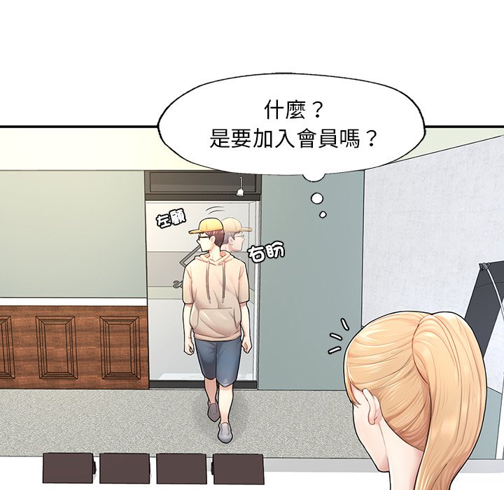 [韩国漫画] 不想再当鲁蛇 剧情,青年#[261P]-59