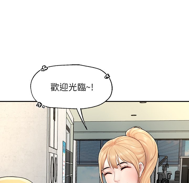 [韩国漫画] 不想再当鲁蛇 剧情,青年#[261P]-61