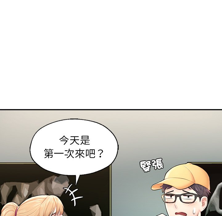 [韩国漫画] 不想再当鲁蛇 剧情,青年#[261P]-64