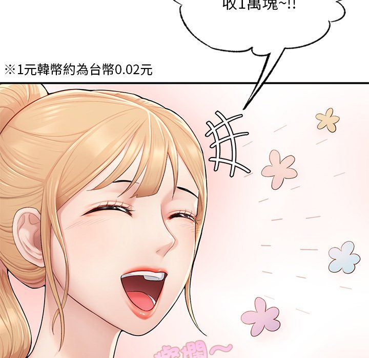 [韩国漫画] 不想再当鲁蛇 剧情,青年#[261P]-68