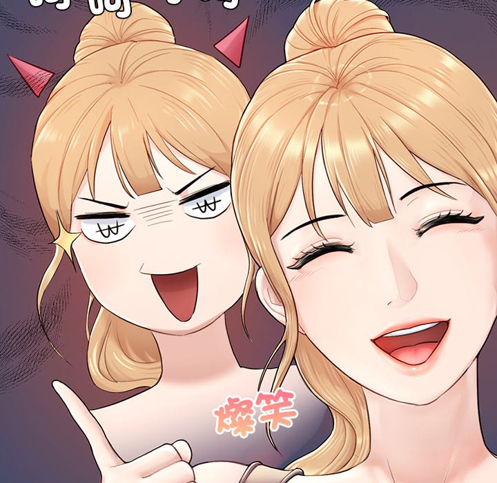 [韩国漫画] 不想再当鲁蛇 剧情,青年#[261P]-86