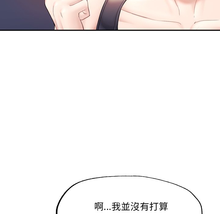 [韩国漫画] 不想再当鲁蛇 剧情,青年#[261P]-87
