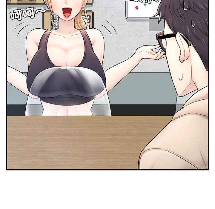 [韩国漫画] 不想再当鲁蛇 剧情,青年#[261P]-91