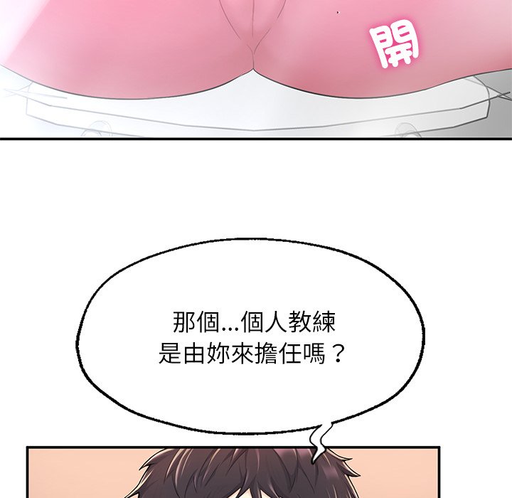 [韩国漫画] 不想再当鲁蛇 剧情,青年#[261P]-97