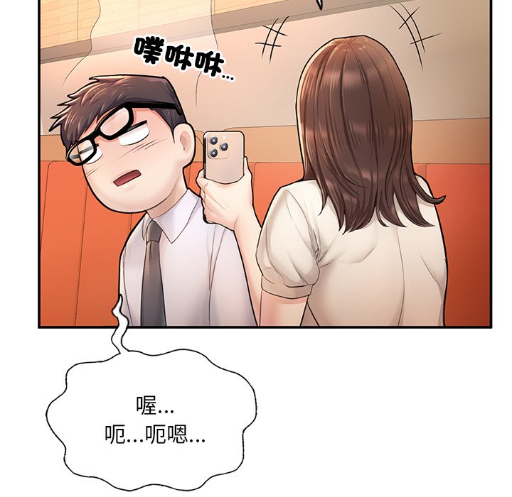 [韩国漫画] 不想再当鲁蛇 剧情,青年#[217P]-103