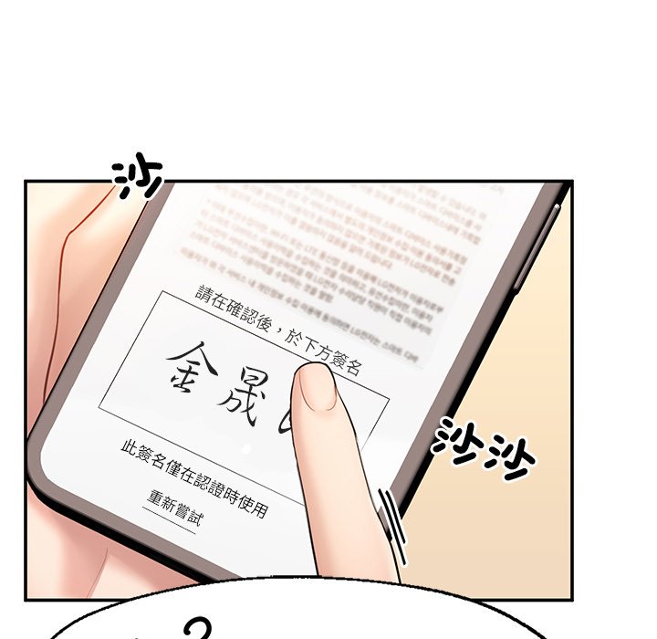 [韩国漫画] 不想再当鲁蛇 剧情,青年#[217P]-104
