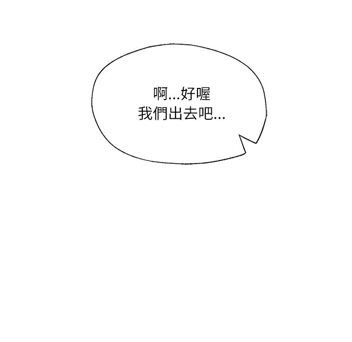 [韩国漫画] 不想再当鲁蛇 剧情,青年#[217P]-114