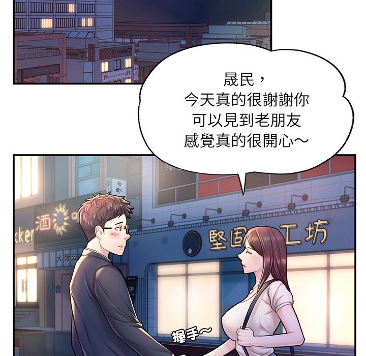 [韩国漫画] 不想再当鲁蛇 剧情,青年#[217P]-116
