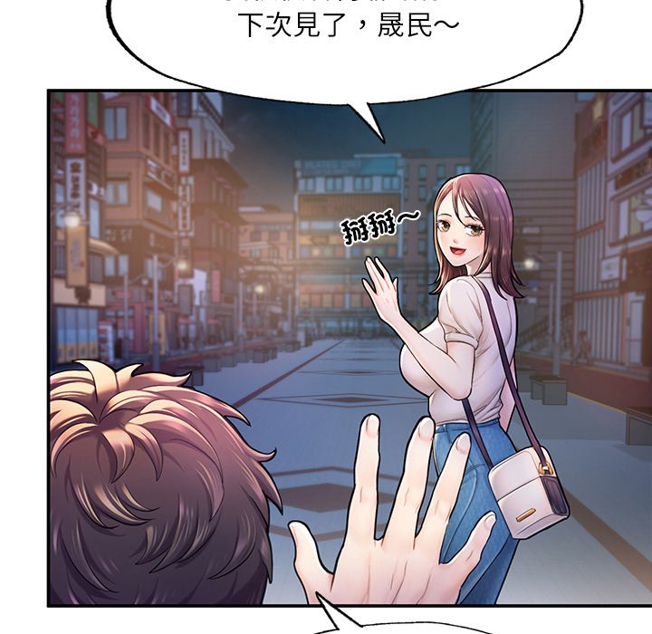 [韩国漫画] 不想再当鲁蛇 剧情,青年#[217P]-118