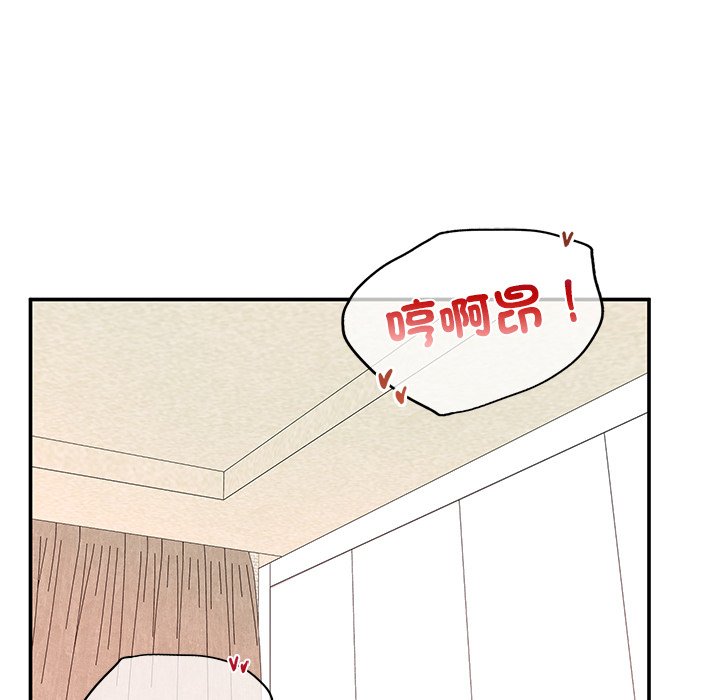 [韩国漫画] 不想再当鲁蛇 剧情,青年#[217P]-127