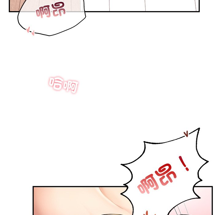 [韩国漫画] 不想再当鲁蛇 剧情,青年#[217P]-128