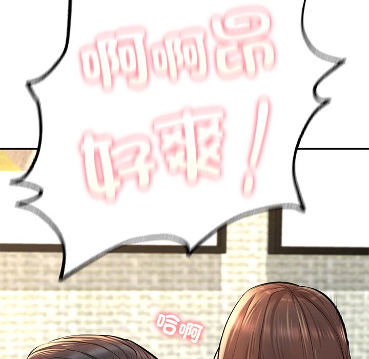 [韩国漫画] 不想再当鲁蛇 剧情,青年#[217P]-132