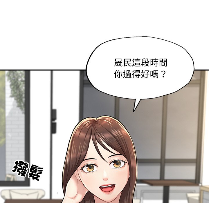 [韩国漫画] 不想再当鲁蛇 剧情,青年#[217P]-16