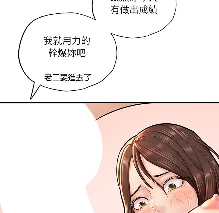 [韩国漫画] 不想再当鲁蛇 剧情,青年#[217P]-162