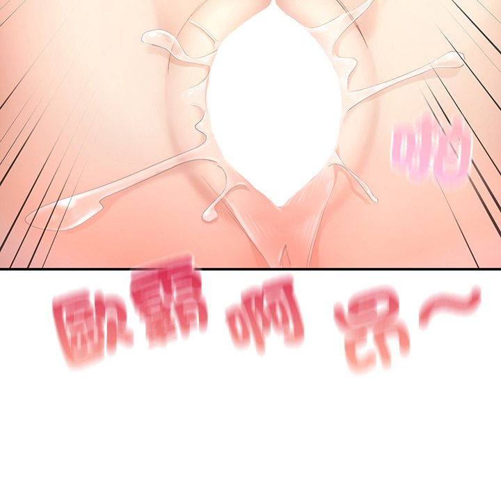 [韩国漫画] 不想再当鲁蛇 剧情,青年#[217P]-171