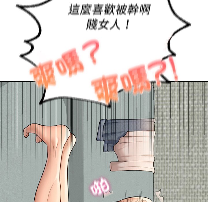 [韩国漫画] 不想再当鲁蛇 剧情,青年#[217P]-173