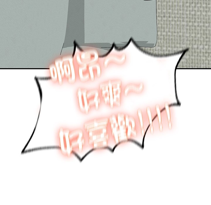 [韩国漫画] 不想再当鲁蛇 剧情,青年#[217P]-175