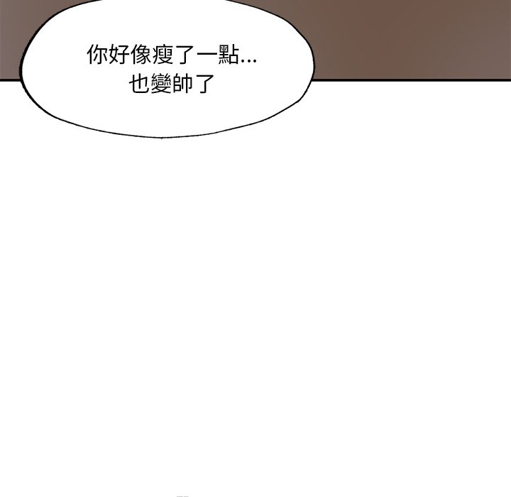 [韩国漫画] 不想再当鲁蛇 剧情,青年#[217P]-18