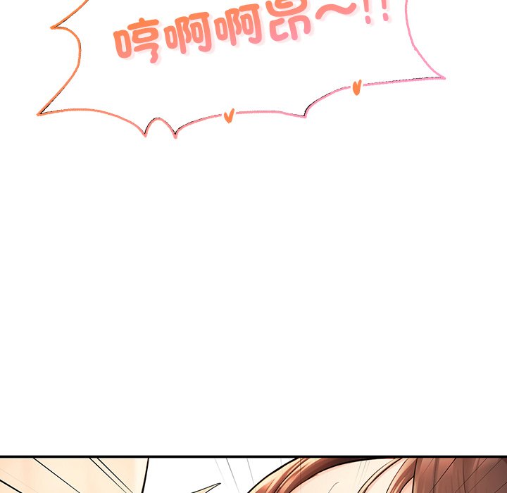 [韩国漫画] 不想再当鲁蛇 剧情,青年#[217P]-181