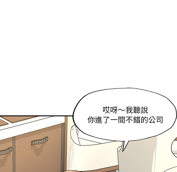 [韩国漫画] 不想再当鲁蛇 剧情,青年#[217P]-20