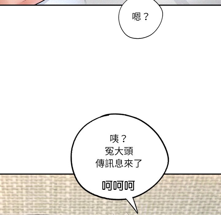 [韩国漫画] 不想再当鲁蛇 剧情,青年#[217P]-201