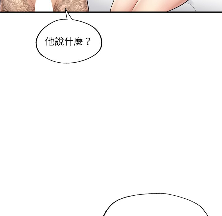 [韩国漫画] 不想再当鲁蛇 剧情,青年#[217P]-203