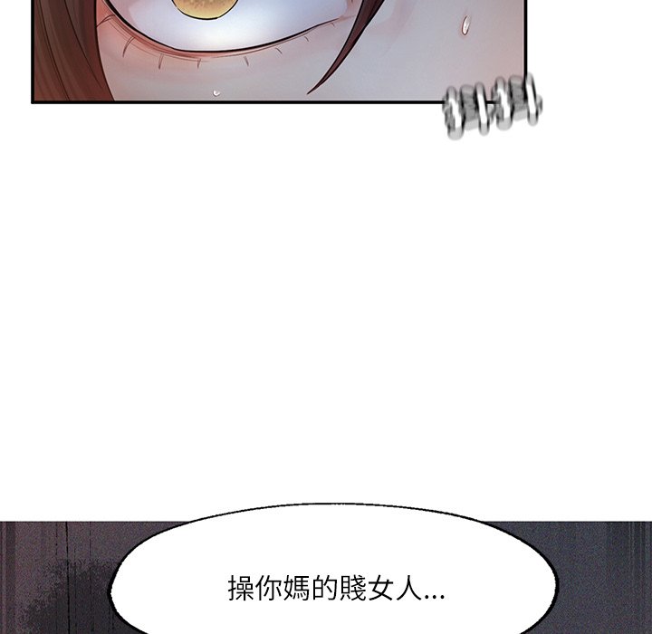 [韩国漫画] 不想再当鲁蛇 剧情,青年#[217P]-213