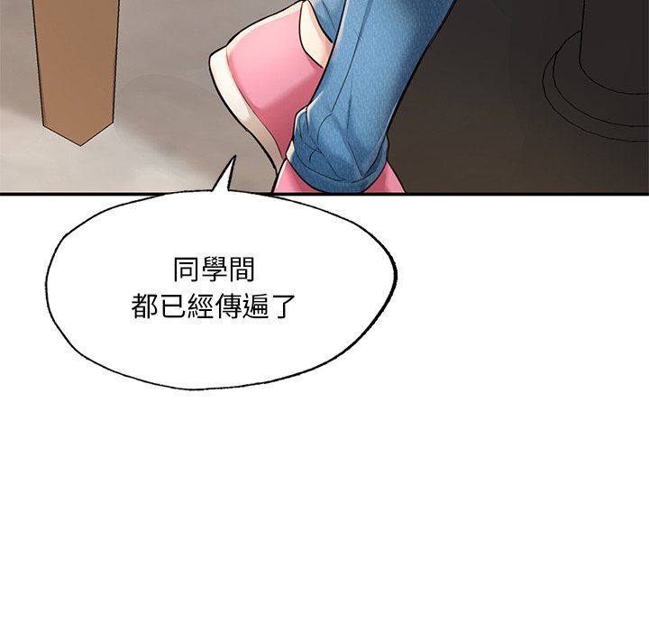[韩国漫画] 不想再当鲁蛇 剧情,青年#[217P]-23
