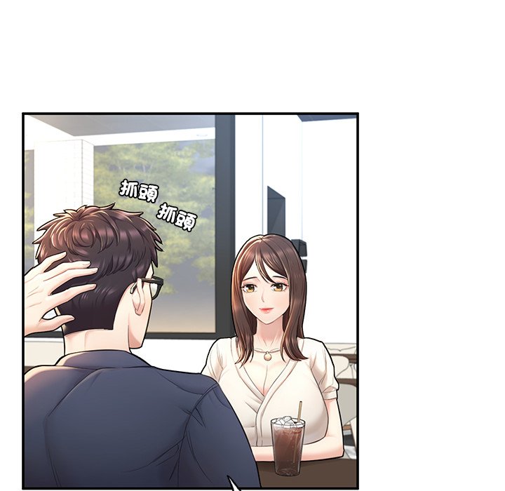 [韩国漫画] 不想再当鲁蛇 剧情,青年#[217P]-24