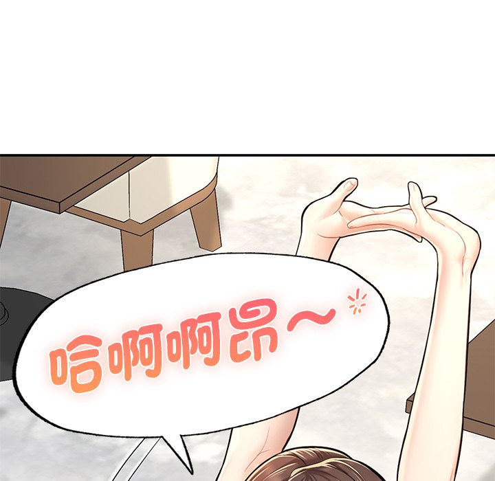 [韩国漫画] 不想再当鲁蛇 剧情,青年#[217P]-29