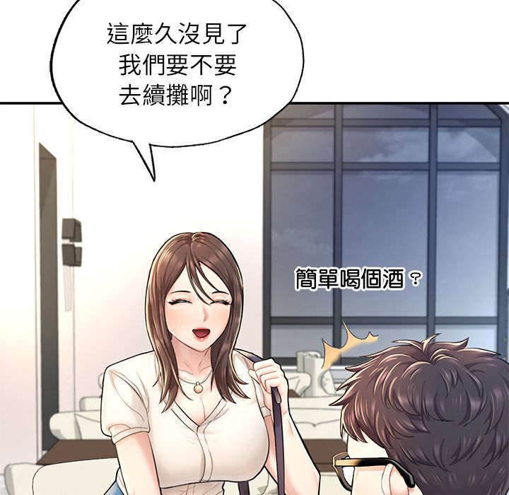[韩国漫画] 不想再当鲁蛇 剧情,青年#[217P]-34