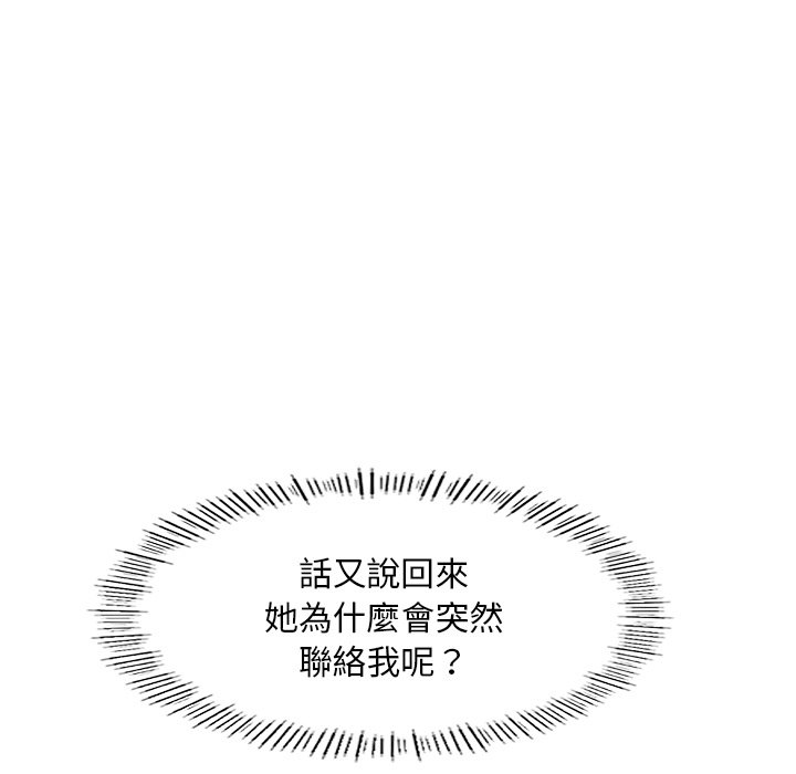 [韩国漫画] 不想再当鲁蛇 剧情,青年#[217P]-44
