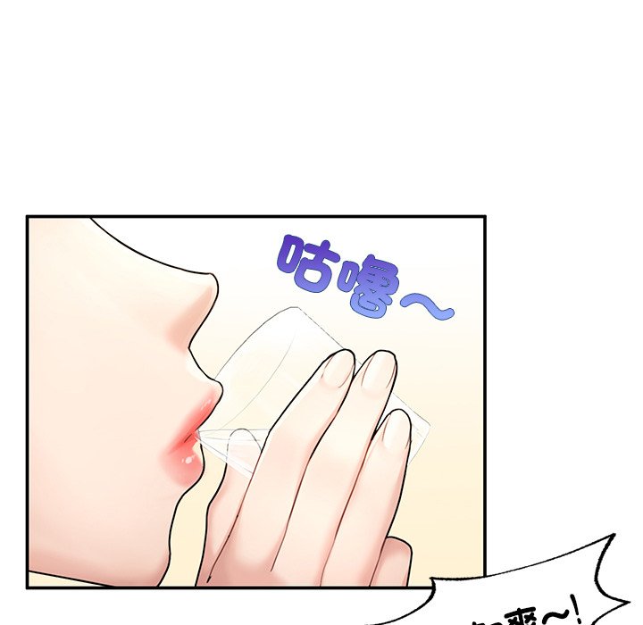 [韩国漫画] 不想再当鲁蛇 剧情,青年#[217P]-55