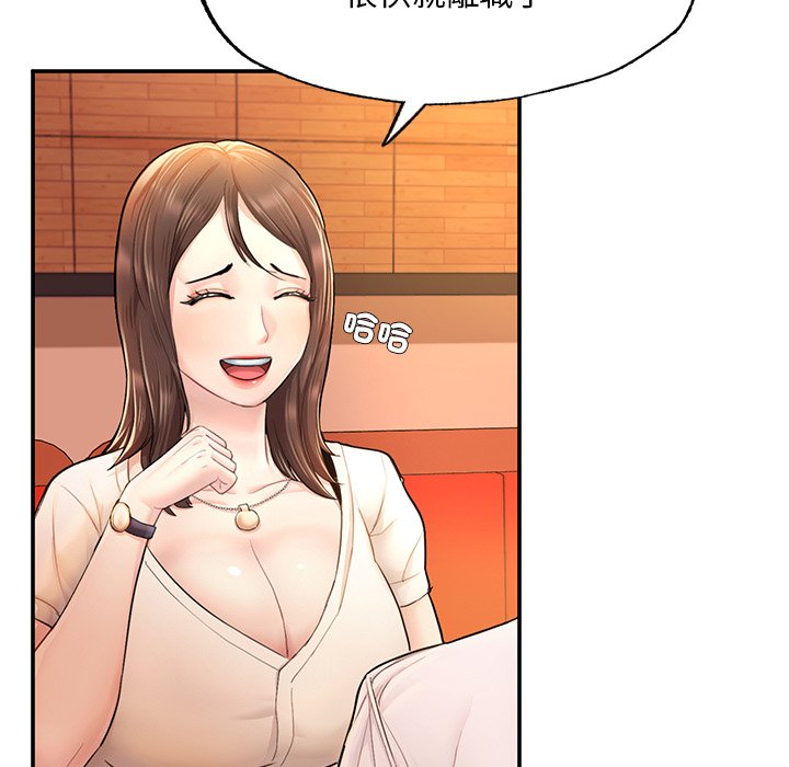 [韩国漫画] 不想再当鲁蛇 剧情,青年#[217P]-62