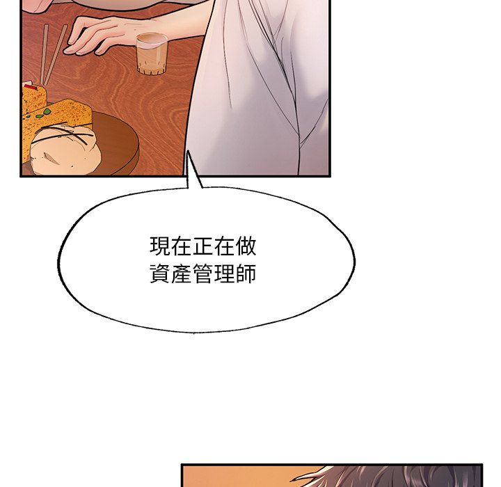 [韩国漫画] 不想再当鲁蛇 剧情,青年#[217P]-63