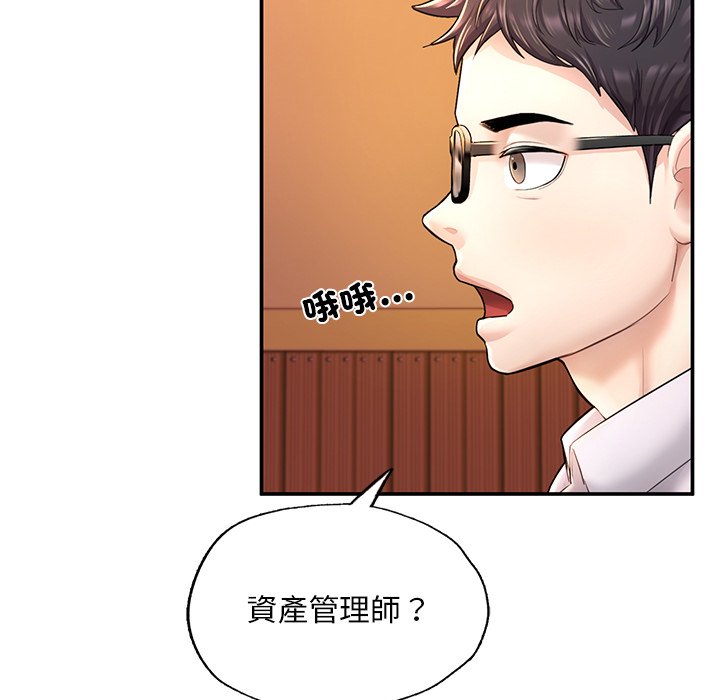 [韩国漫画] 不想再当鲁蛇 剧情,青年#[217P]-64