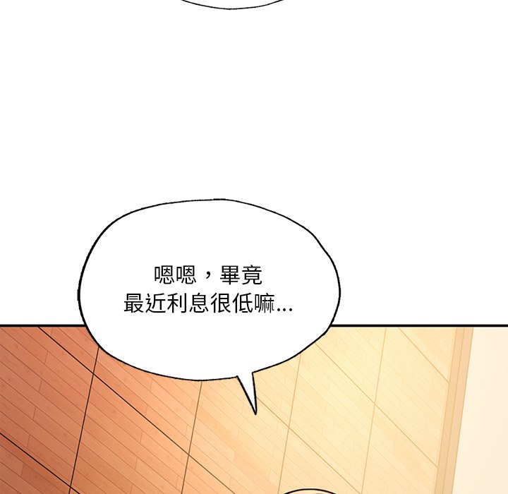 [韩国漫画] 不想再当鲁蛇 剧情,青年#[217P]-65